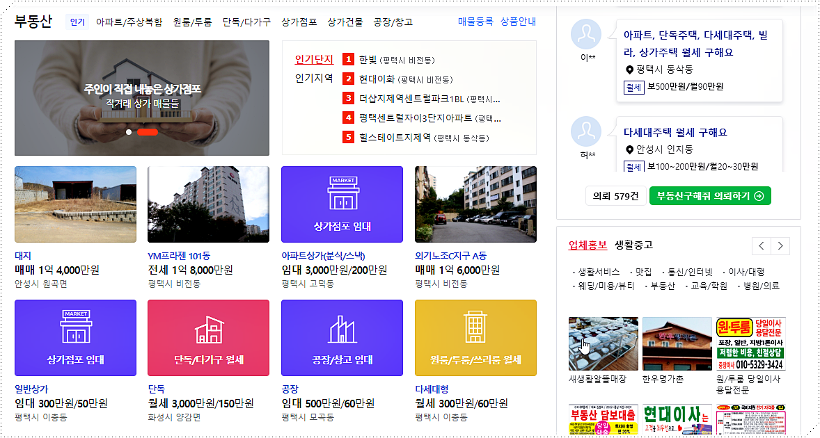 주식회사 찬영 이미지