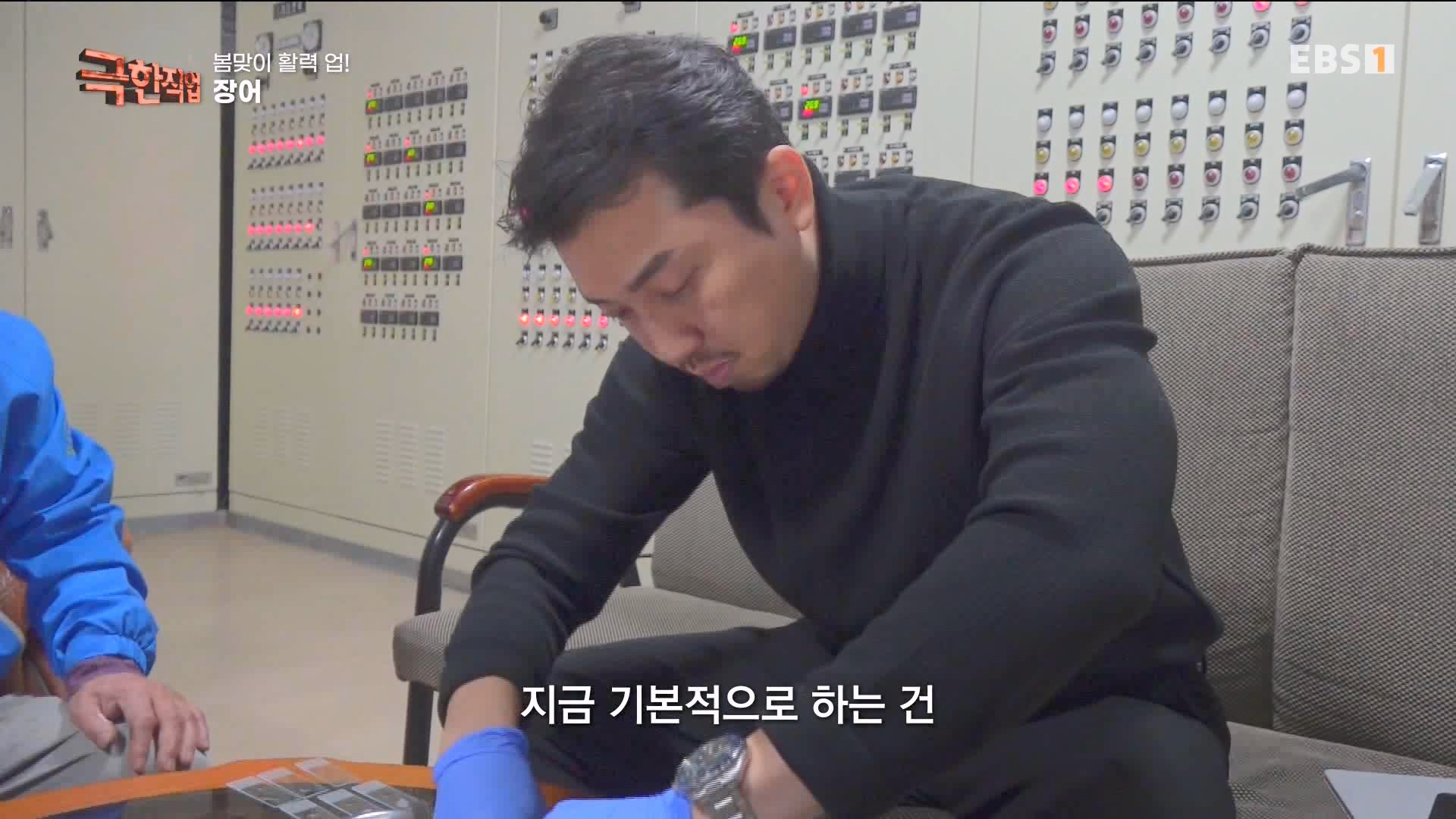 [극한 직업] 장어와 대왕문어 240316.mp4_20240317_153636.686.jpg