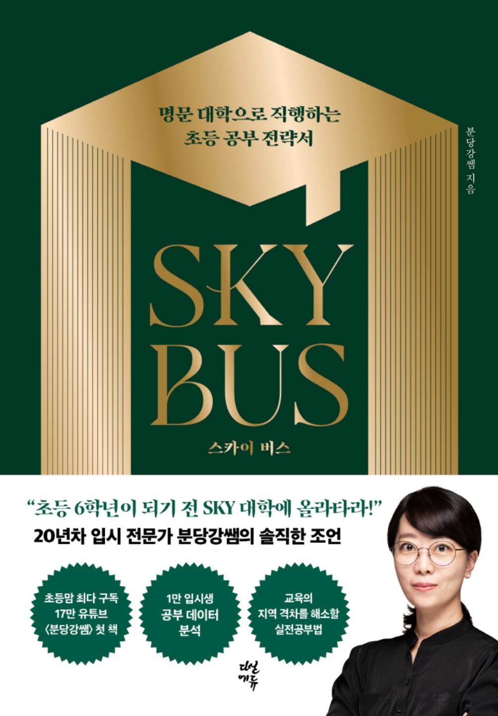 명문서적 이미지