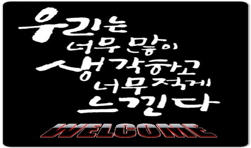  부천고강동비밀번호오토도어록 준비하다