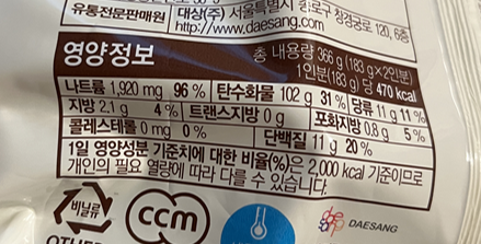정보