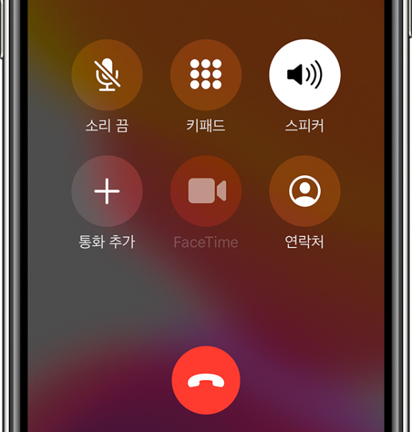  SKT 아이폰통화녹음 방법 (앱사용법 및 장단점)
