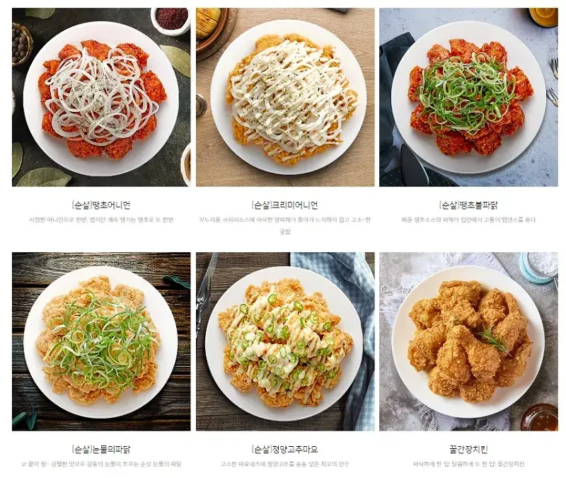 (주)신라외식개발 이미지