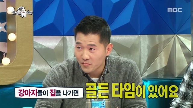  잃어버린 갱얼쥐를 찾을 수 있는 골든타임