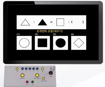 운전적성 정밀검사 사전준비 및 고득점 요령 총정리_9