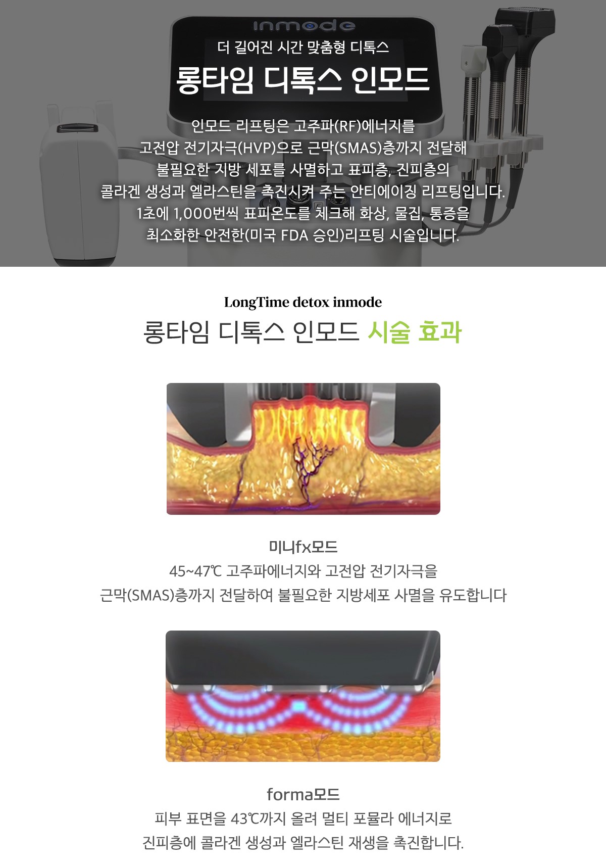 신사역 얼굴주름리프팅 (2).jpg