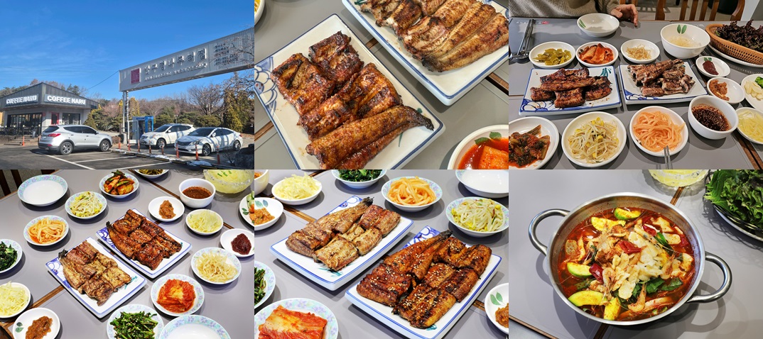 경기 파주 ‘반구정나루터집’