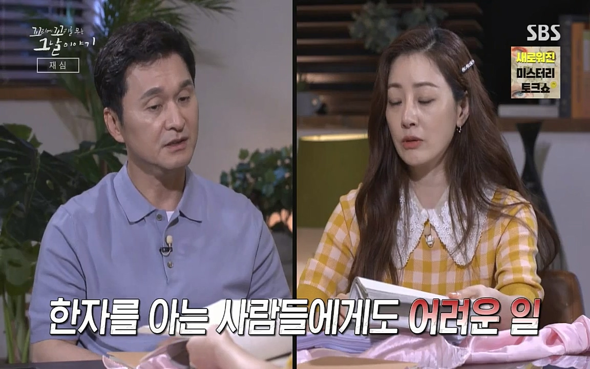 꼬리에 꼬리를 무는 그날 이야기.E42.220826p-NICE.mp4_20220826_175955.726.jpg