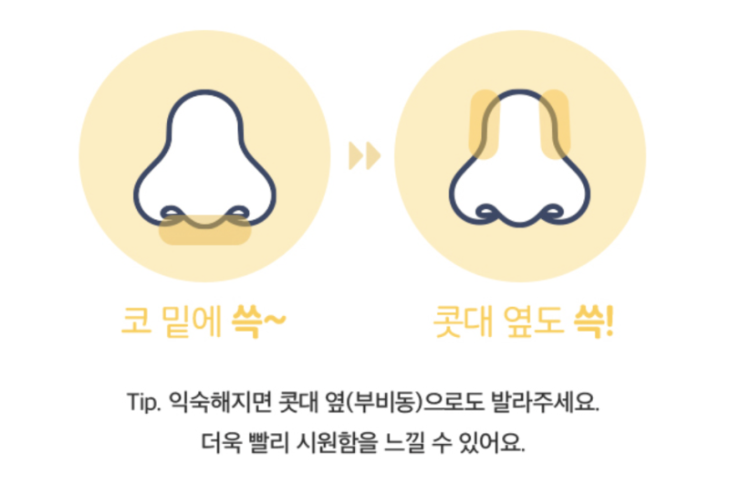 스윗코 이미지