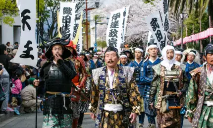 시즈오카 축제 (Shizuoka Festival)
