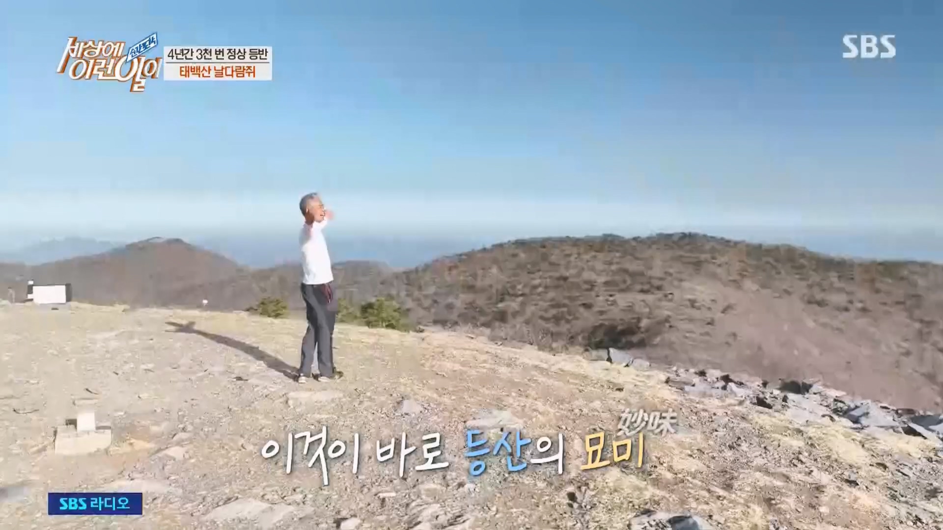 순간포착 세상에 이런일이.E1225.230411p.H264-F1RST.mp4_20230412_200252.585.jpg