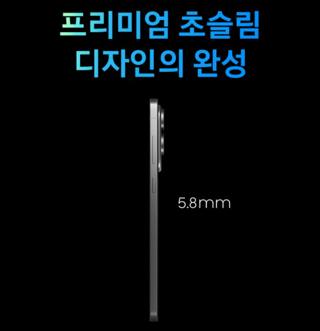 롯데하이마트 갤럭시 S25엣지
