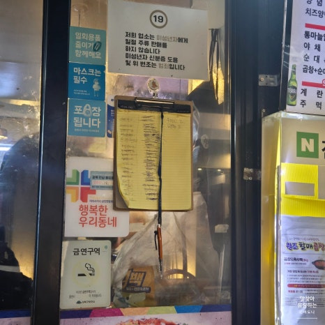 할매곱창집 이미지
