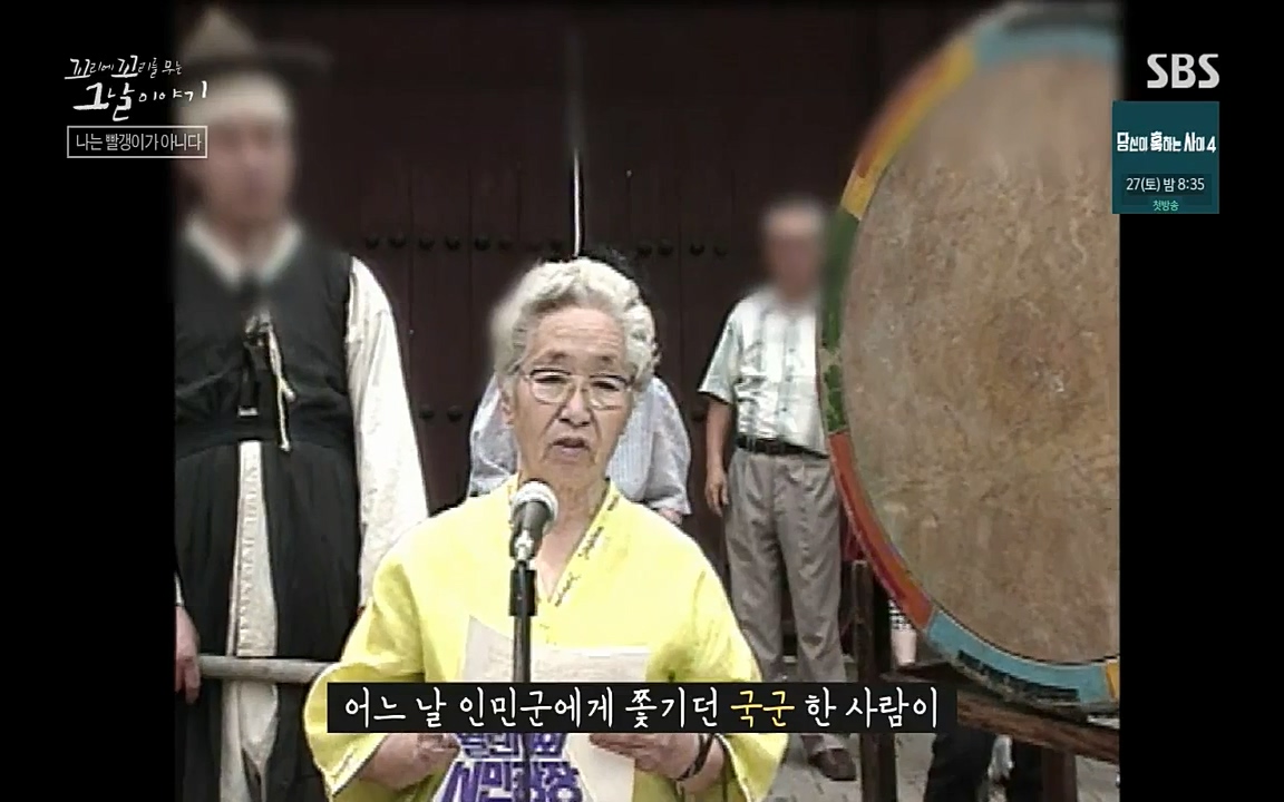 꼬리에 꼬리를 무는 그날 이야기.E42.220826p-NICE.mp4_20220826_175259.676.jpg