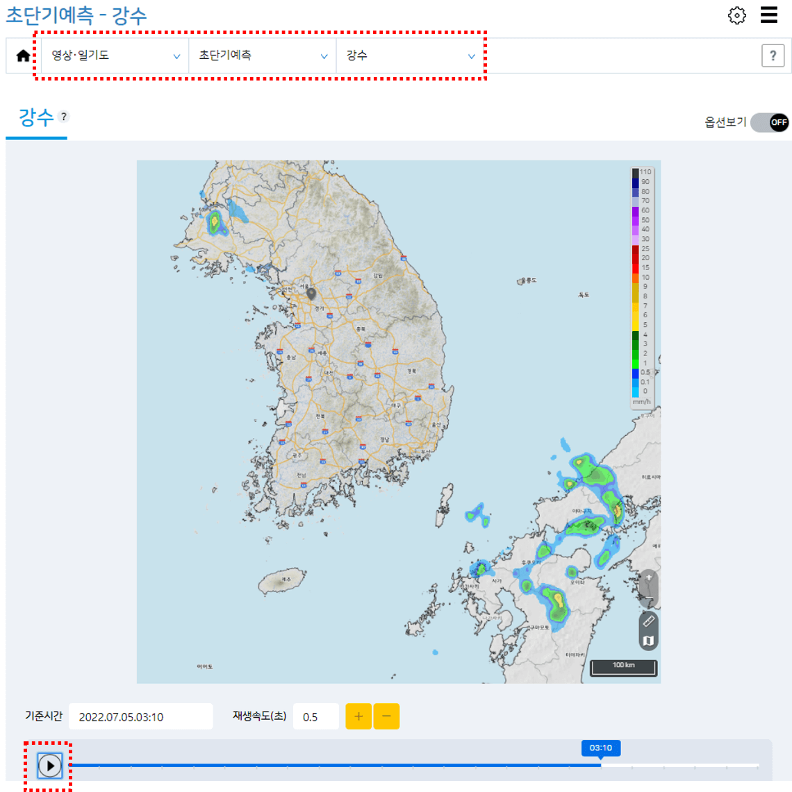 초단기 강수예측