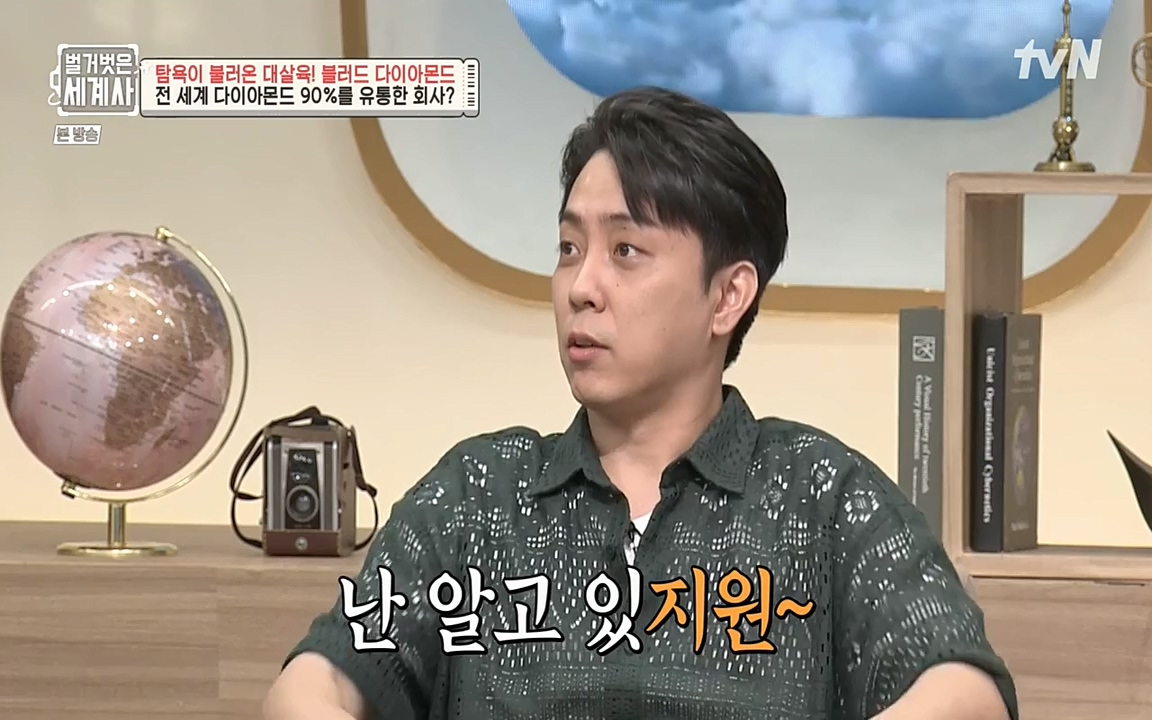 벌거벗은 세계사.E62.220831p-NEXT.mp4_20220905_201054.662.jpg