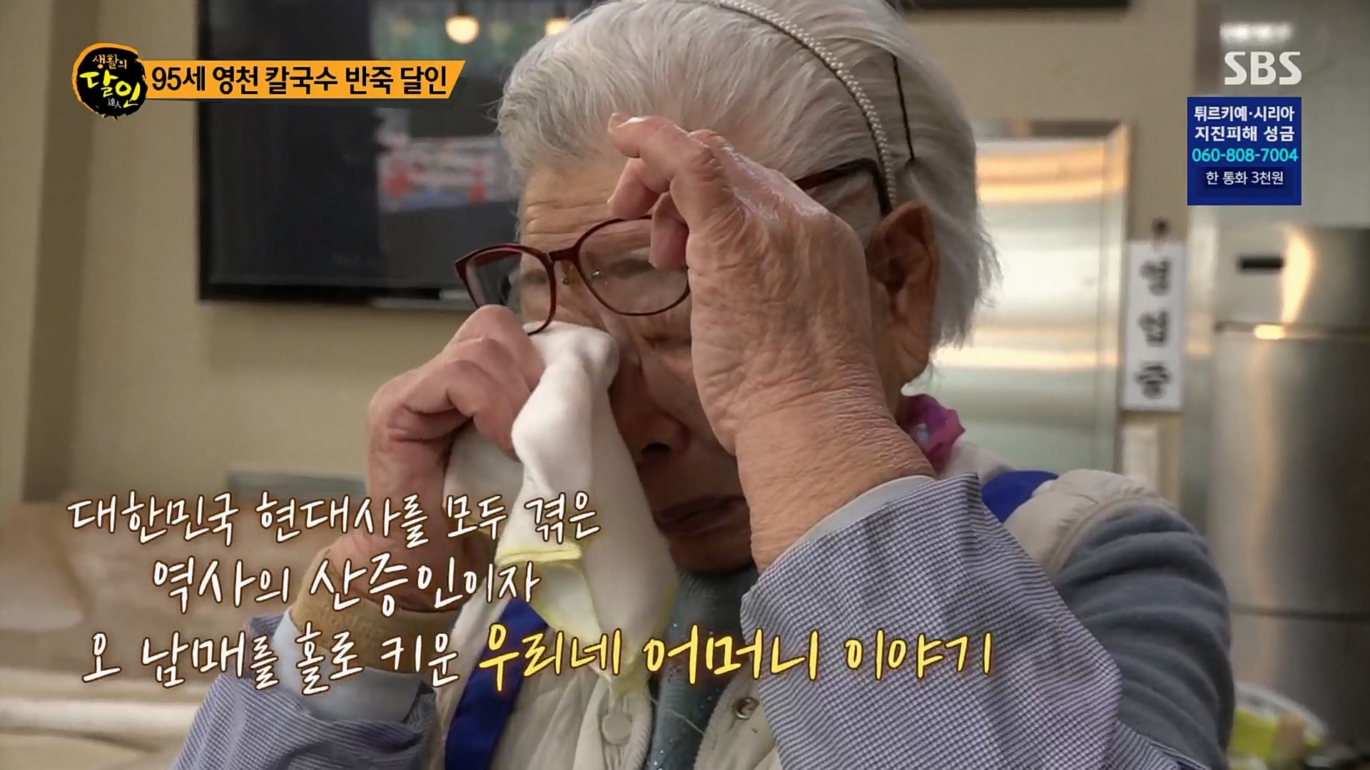 생활의 달인.E876.230213p.H264-F1RST.mp4_20230214_190641.915.jpg