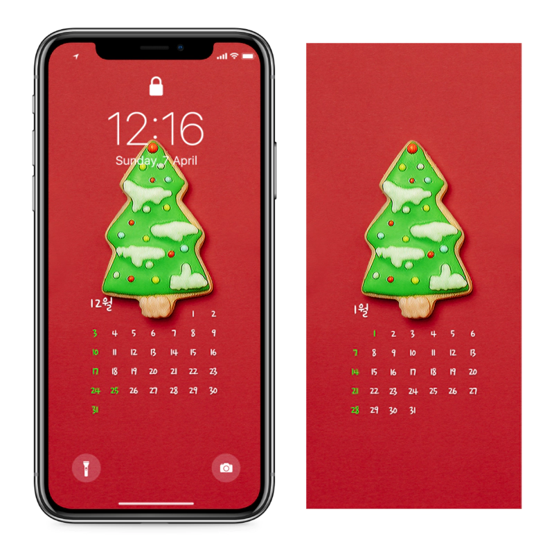 02 크리스마스 트리 쿠키 AB - 2023년12월 아이폰달력배경화면