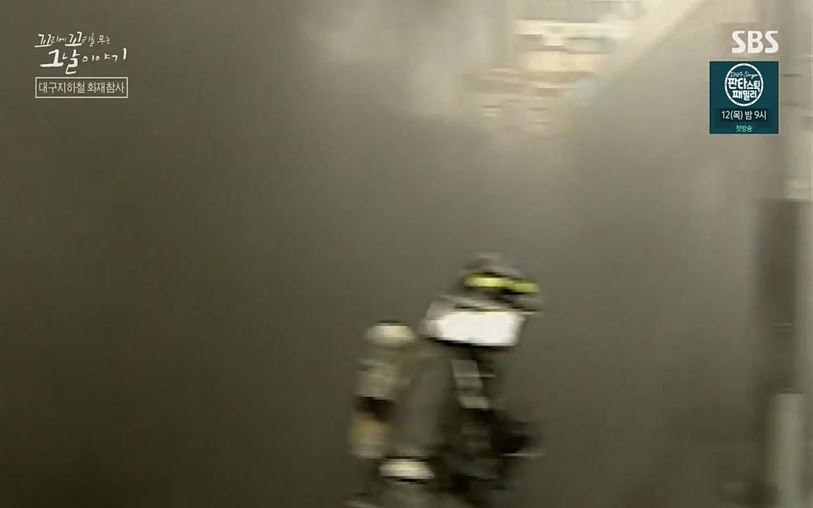 꼬리에 꼬리를 무는 그날 이야기.E27.220506p-NEXT.mp4_20220506_185028.592.jpg