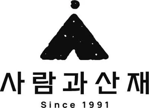 사람과산재 대전상담센터