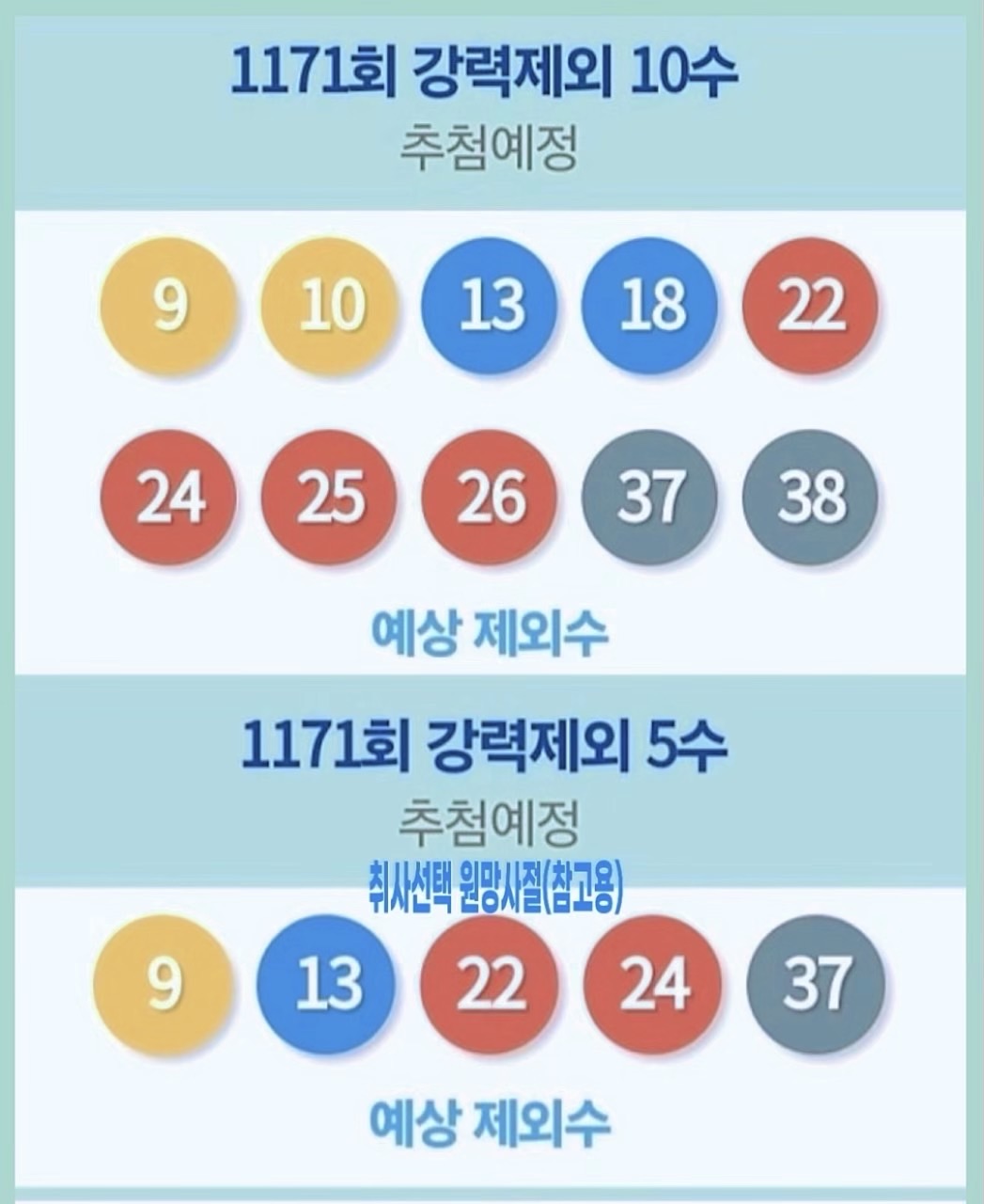 *****1171 이미지