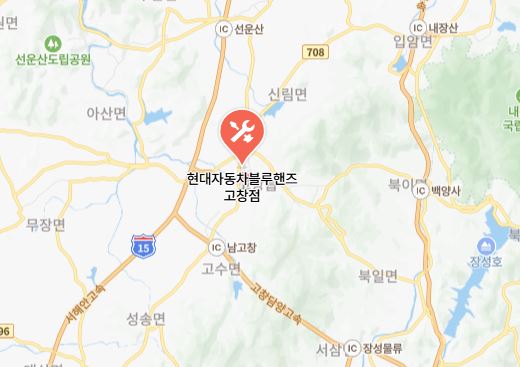 전라북도 고창군 고창읍 소반3길 블루핸즈 고창점 대기없이 수리 무상점검 토요일 일요일 영업시간 점심시간 스노우타이어 교체비용 엔진오일 미션오일 브레이크 패드 교환 종합 가격표 CS우수점