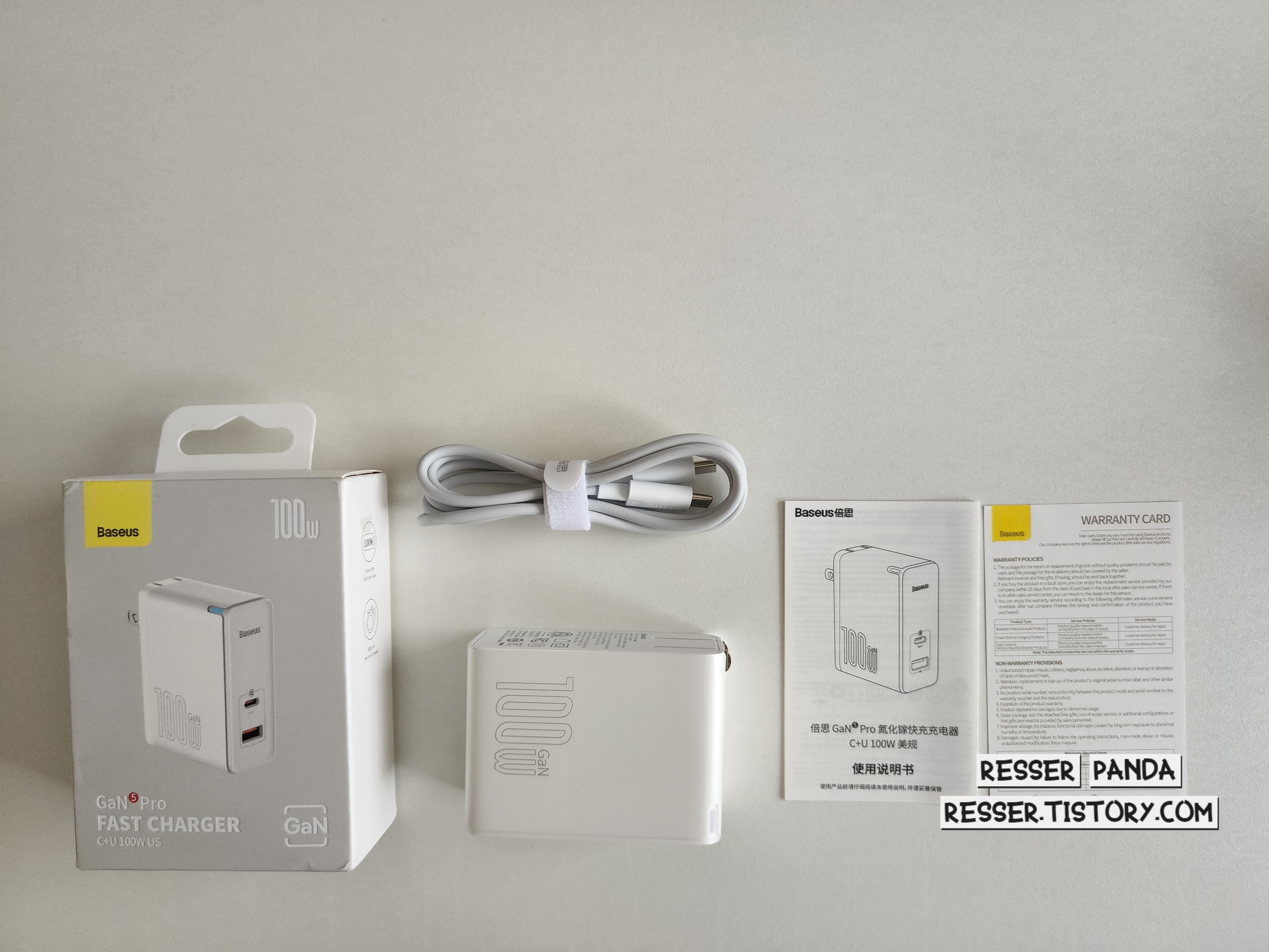  [리뷰] 베이스어스 Gan5 100W고속충전기 Baseus GaN5 Pro FAST CHARGER 100 알리익스프레스 구매후기 알리 개봉기