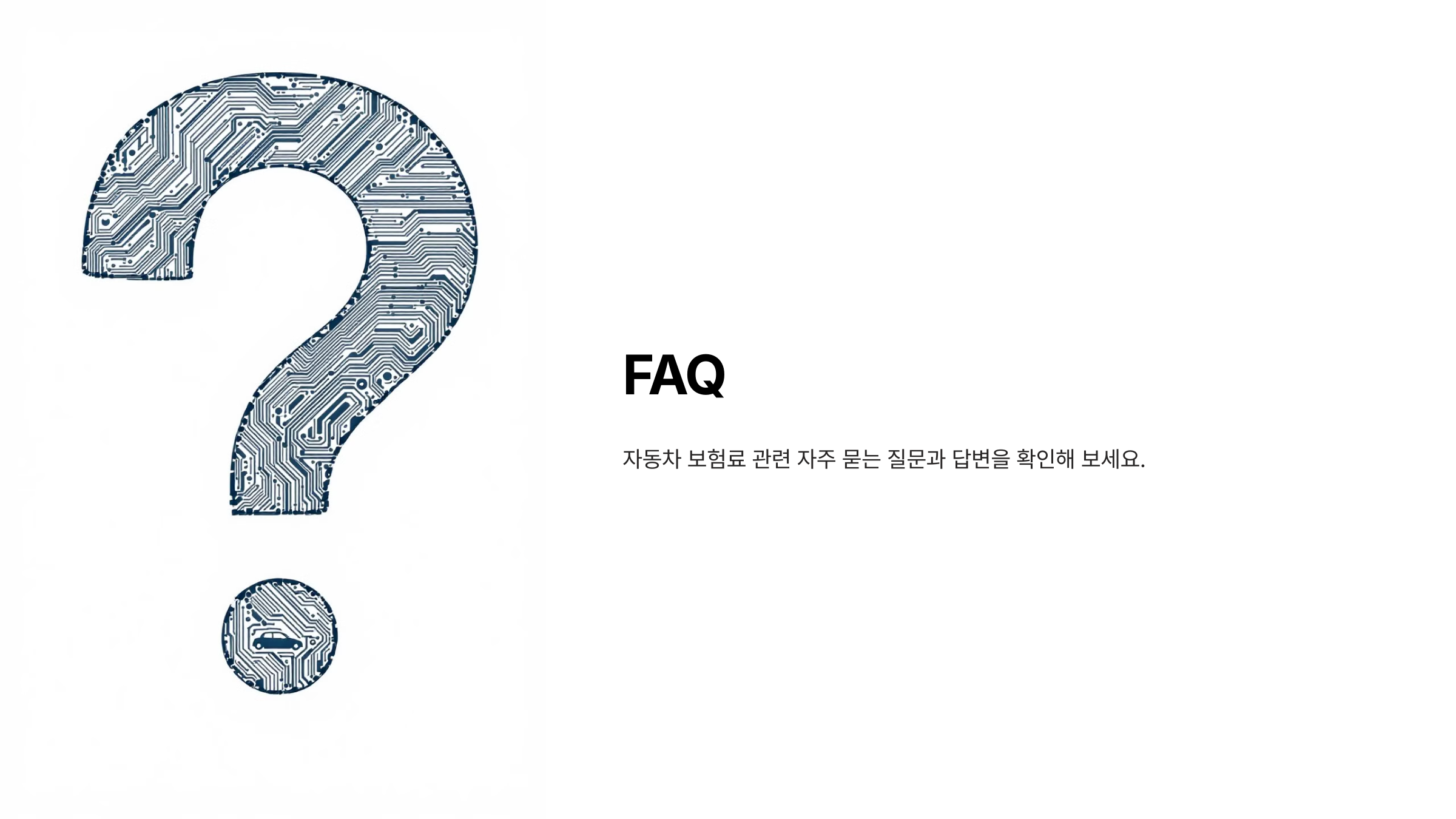 FAQ