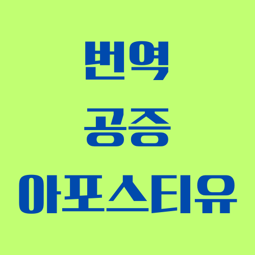 공작기계 수출 가이드: 절삭기계 및 연삭기계 정보와 서류 준비. 공작기계 수출에 관한 필수 정보를 제공합니다. 절삭기계와 연삭기계의 유형, 최신 기술 발전, 필요한 서류와 인증 절차를 확인하세요. 한국통합민원센터에서 서류 인증을 전문적으로 지원합니다.