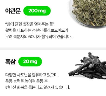 익스트림 블랙마카