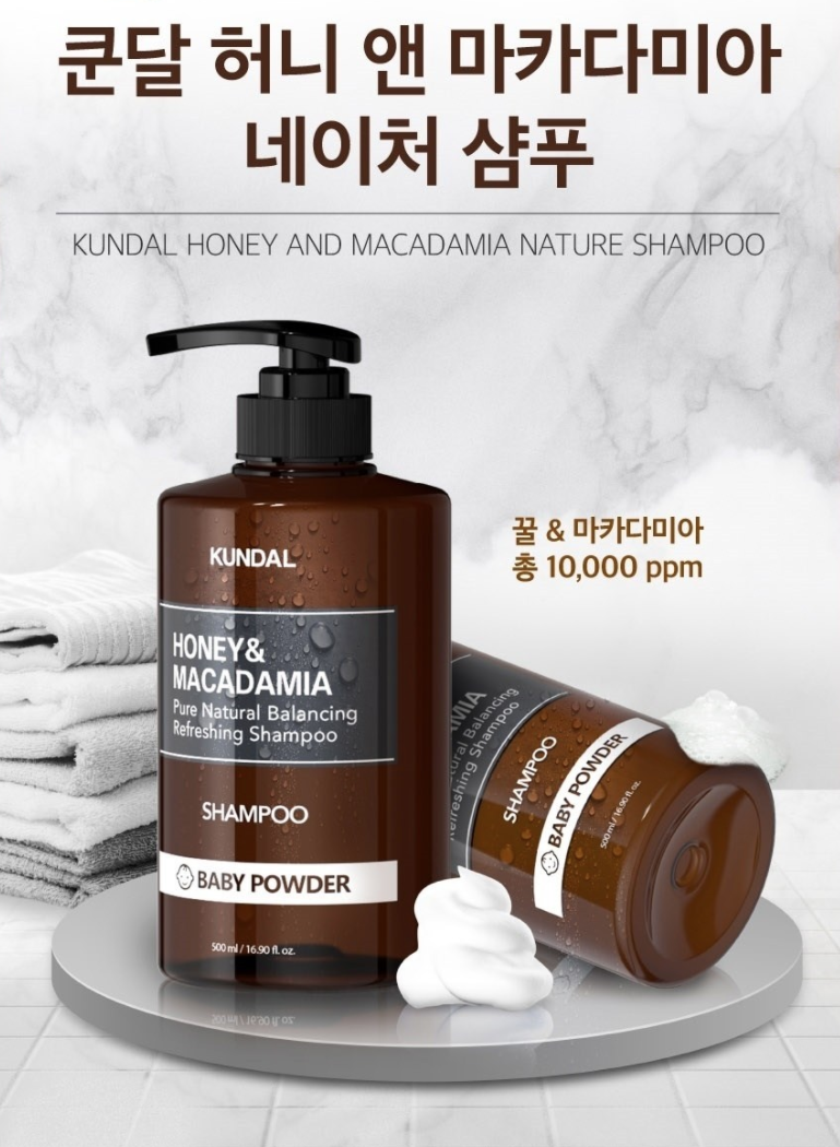  쿤달 네이처 샴푸 베이비파우더향