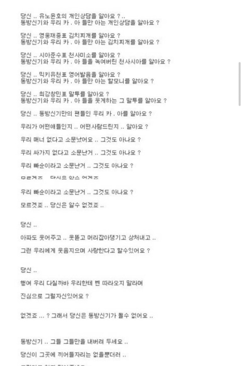 그때 미쳤었죠... (+아이돌별 최애 노래 추천) 나의 케이팝 연대기 1편.... 우린 16