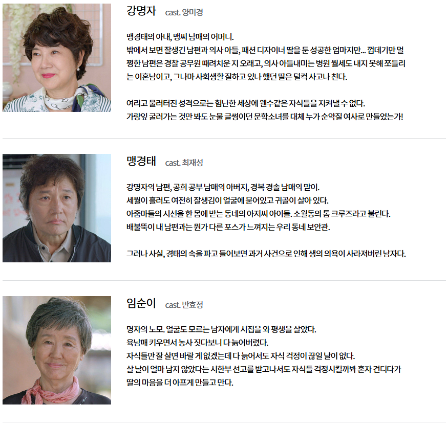 결혼하자맹꽁아