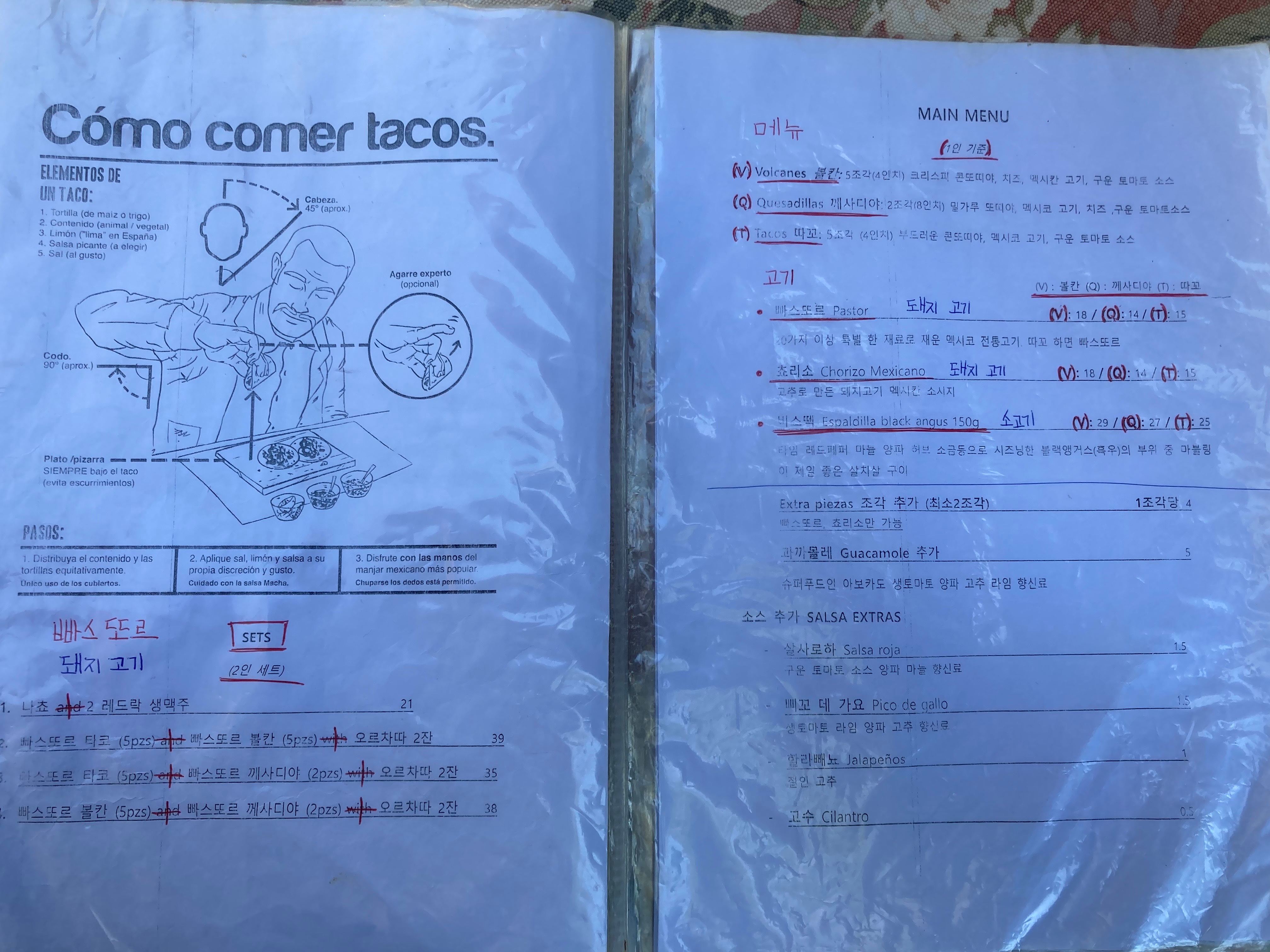 아이마미따 이미지