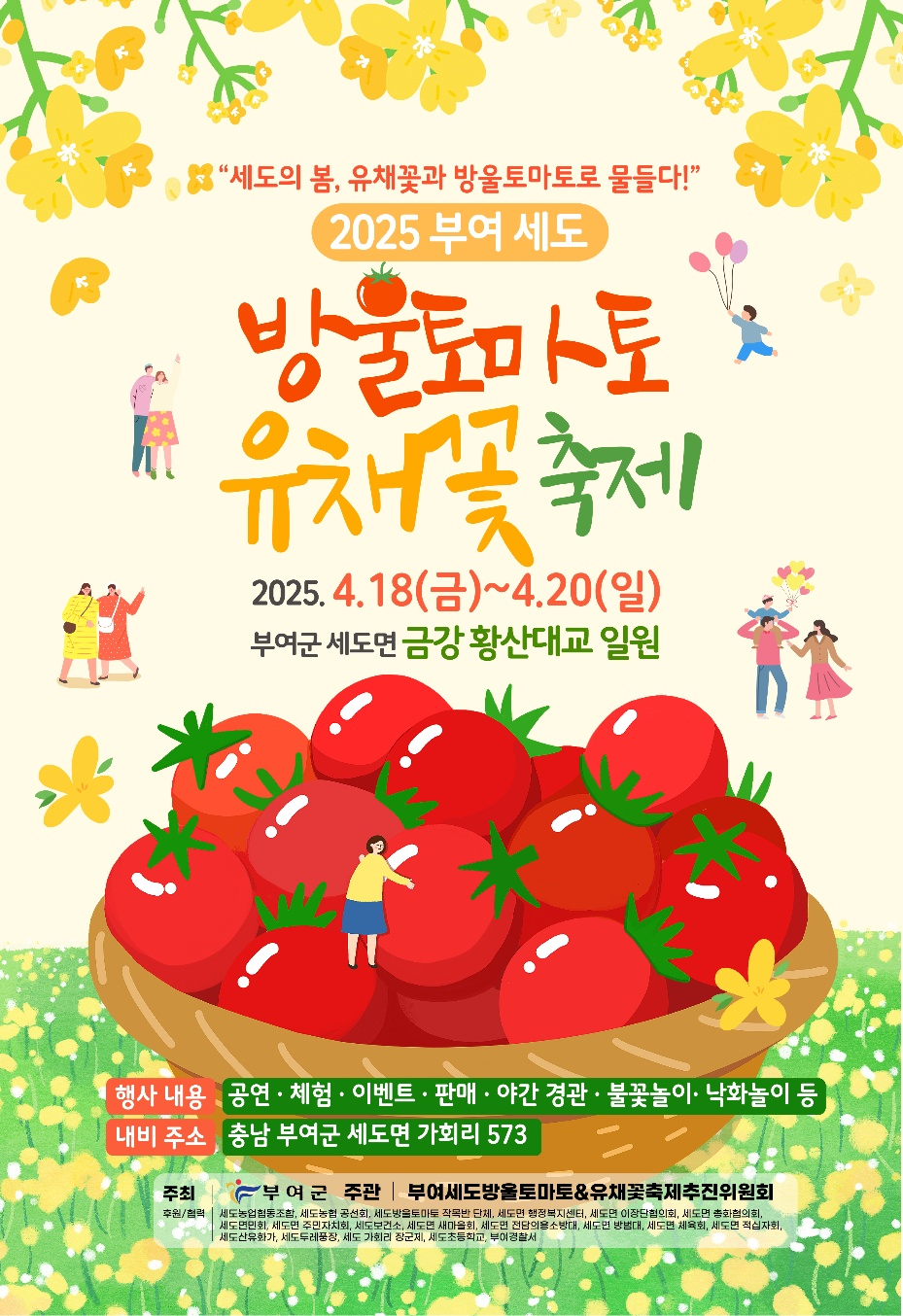 부여꽃 이미지