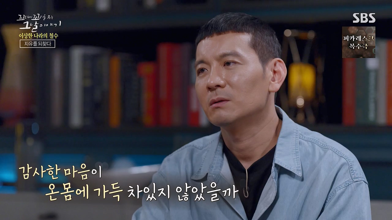 꼬리에 꼬리를 무는 그날 이야기.E93.230908p-NEXT.mp4_20230916_142236.549.jpg