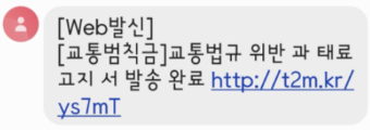  01089969969, 010-8996-9969 번호의 정체