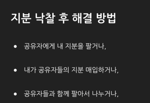 없는 투자계획(feat. 모네타리움) [피그니처 타이탄버스] 부동산 담보 대출 2