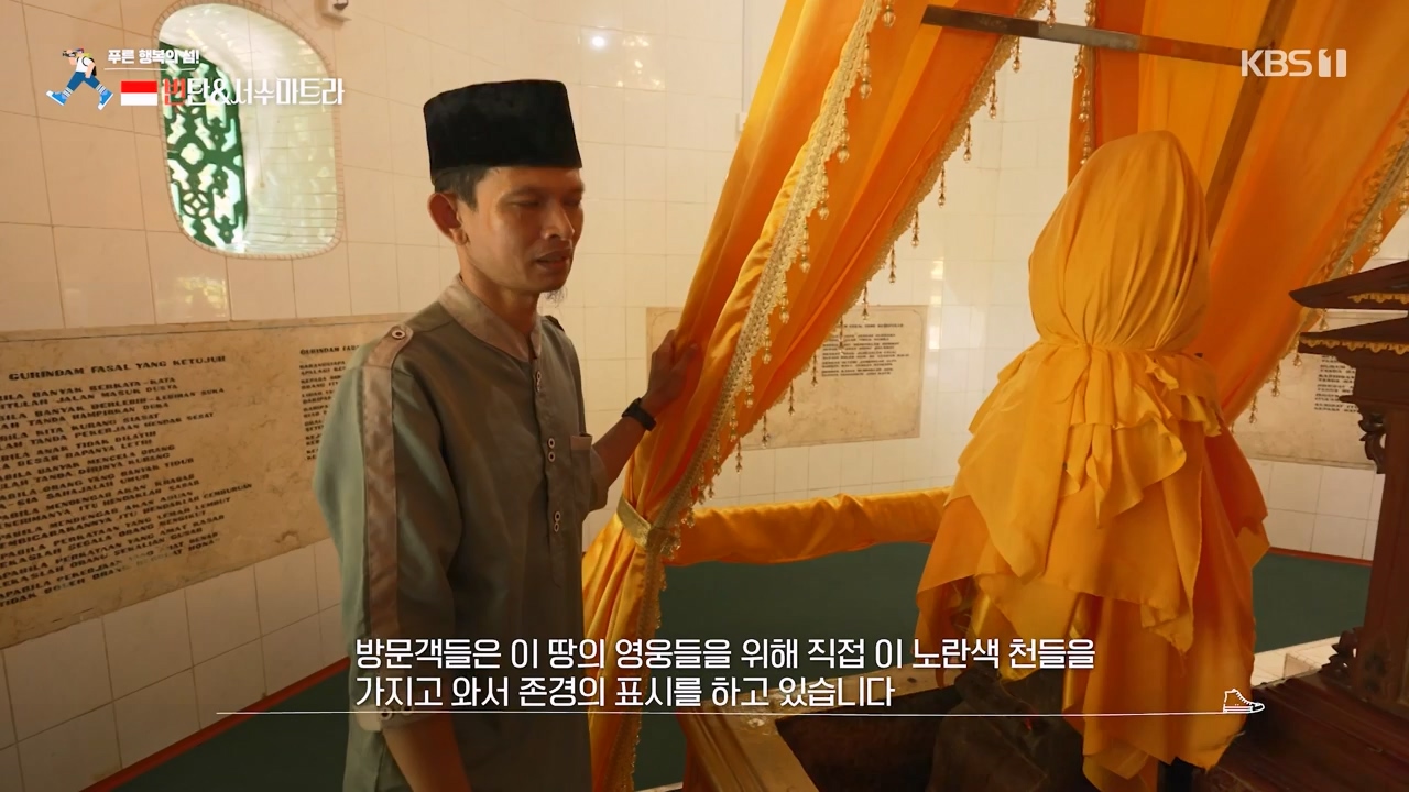 걸어서 세계속으로.E820.231203p-NEXT.mp4_20231202_175120.939.jpg