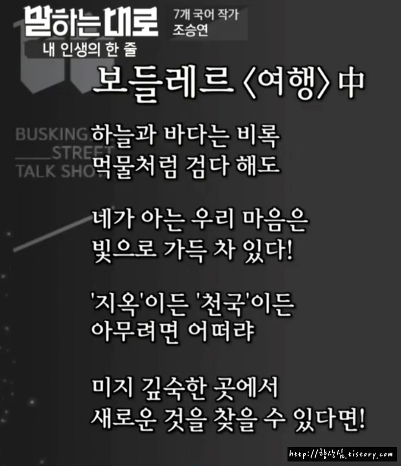  역설적인 삶