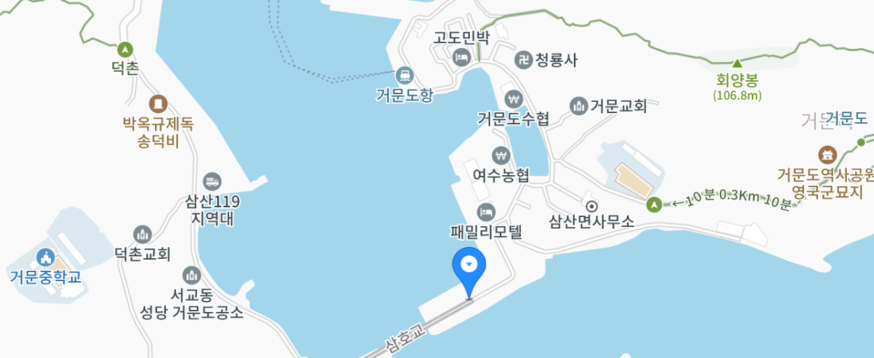거문도백도은빛바다체험행사