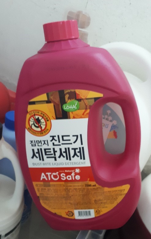  진드기,집먼지,이제는 아토세이프 코로나19걱정 이제 집을 깨끗하게