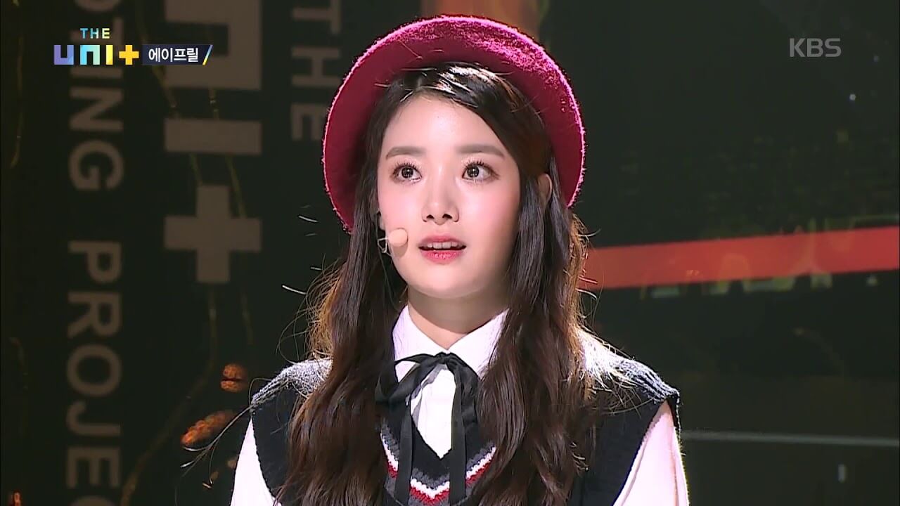  에이프릴 이현주 왕따 폭로 사건