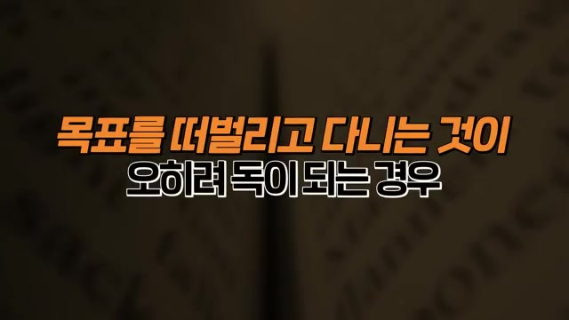 #한국문화 #완벽주의극복 #성장마인드셋 #문화정체성 #자기계발 #영어학습 #자신감키우기 #균형있는삶 #한국교육 #회복력키우기 #자기의심 #성공전략 #문화연구 #글로벌역량 #현재에집중하기