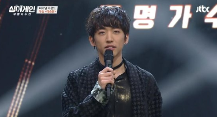  이승윤  우승 소감
