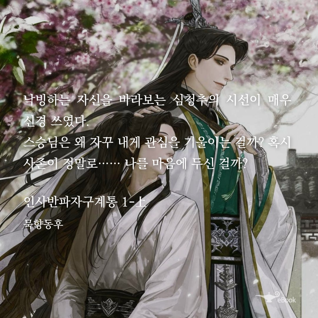 사반 3.png