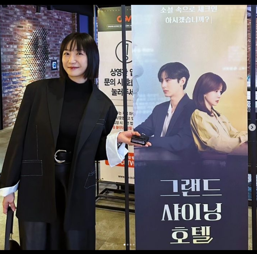 장희정