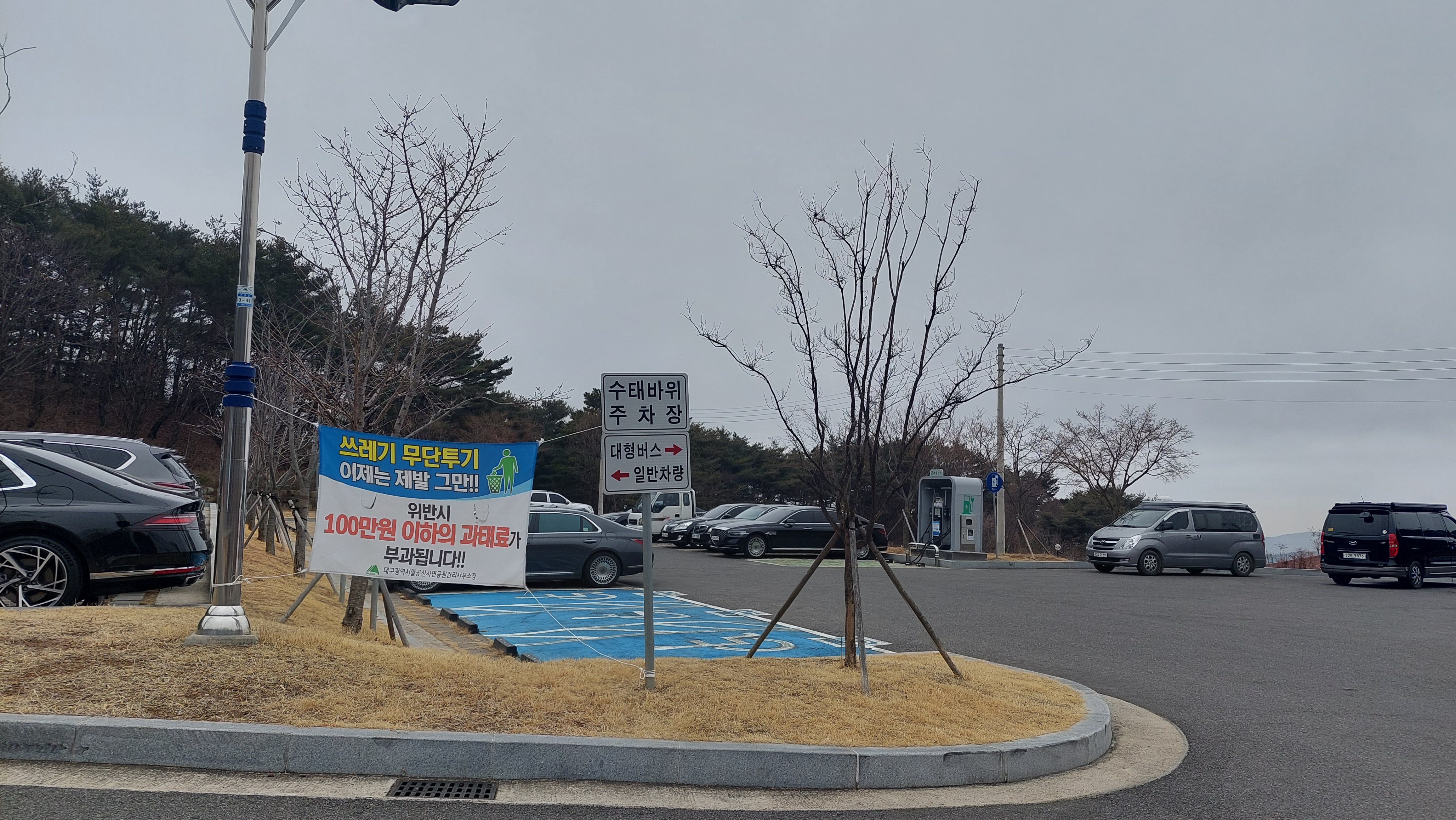 팔공산 동화사 5