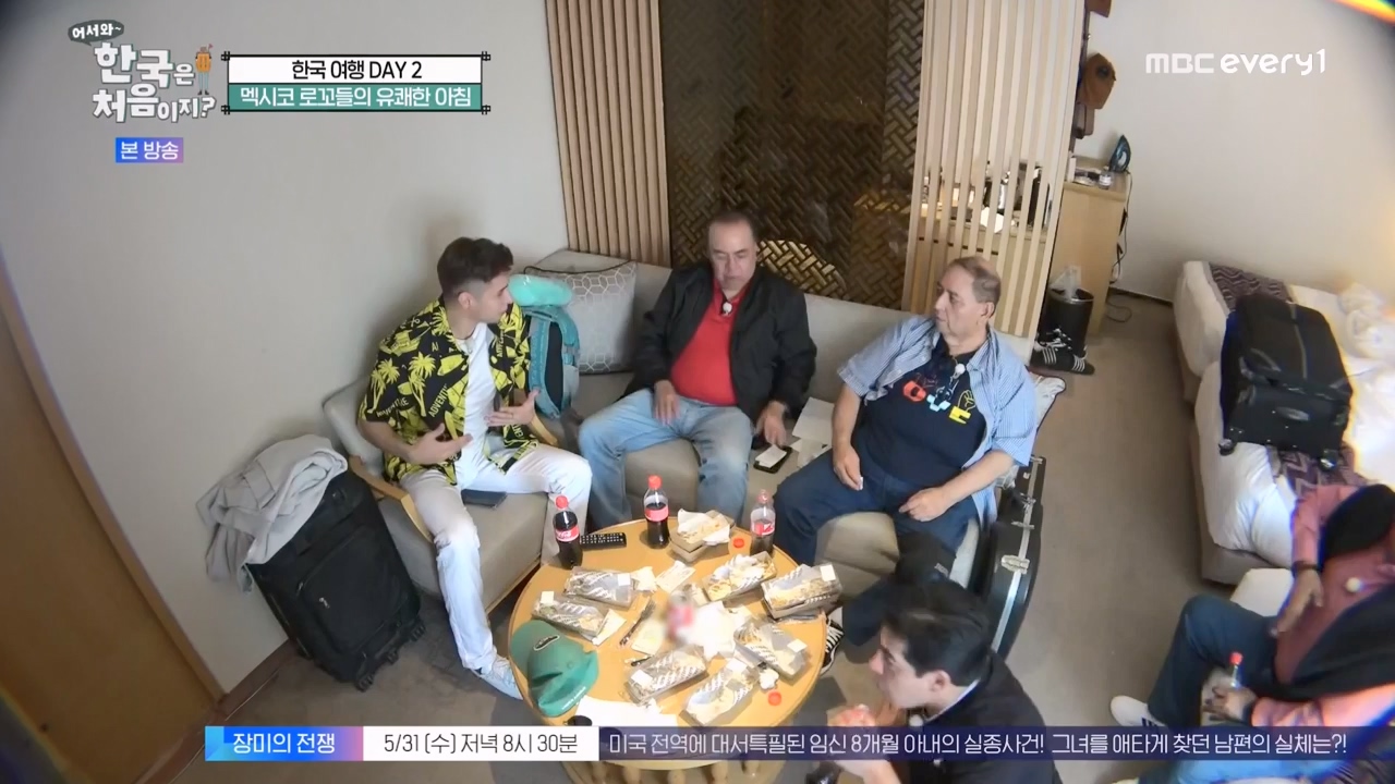 어서와 한국은 처음이지 시즌2.E264.230526p-NEXT.mp4_20230526_202421.741.jpg