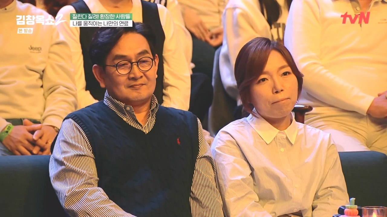 김창옥 쇼 2.E10.240412p-NEXT.mp4_20240412_211622.471.jpg